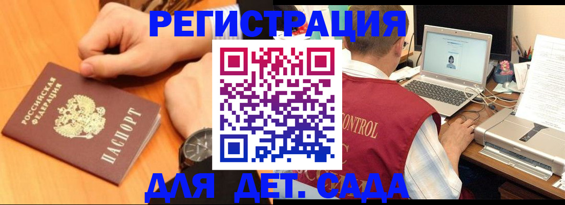 временная регистрация в квартире в Каменск-Уральске