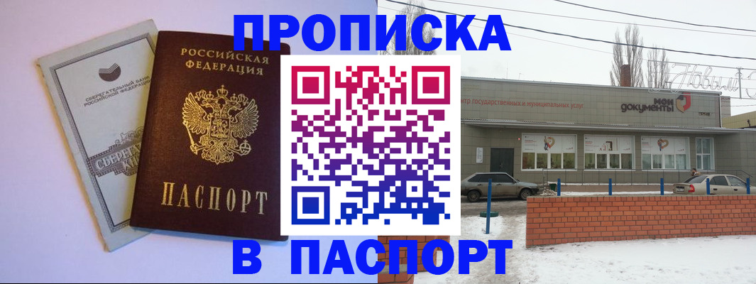 регистрация для дет. сада в Каменск-Уральске