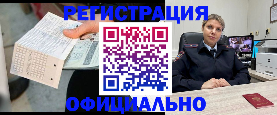 найти адрес прописки в Каменск-Уральске
