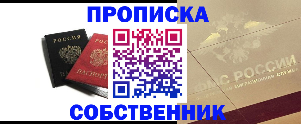 регистрация в Каменск-Уральске