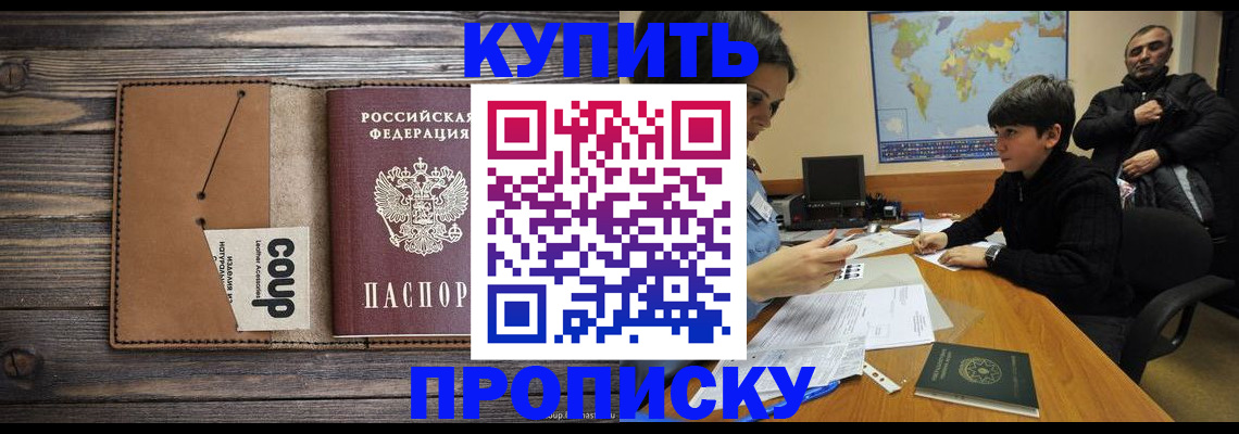 регистрация для дет. сада в Каменск-Уральске
